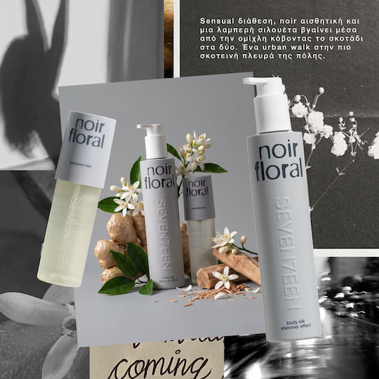 Noir Floral Γυναικείο Σετ με Body Lotion 2τμχ