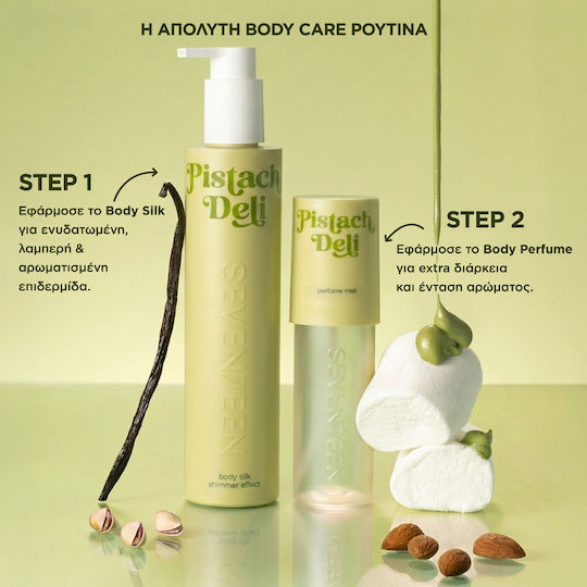 Pistach Deli Women's Set with Body Lotion 2 Pieces