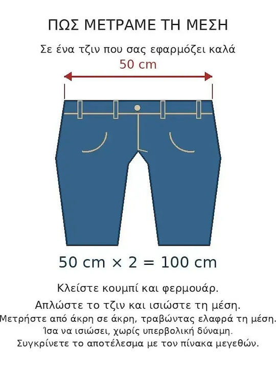 Stef Jeans
