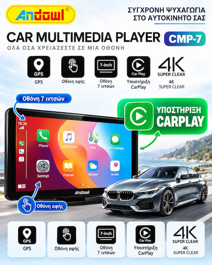 Andowl CMP-7 7" Touchscreen-Multimedia-Bildschirm für das Autotableau mit Apple CarPlay / GPS