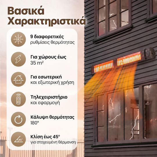 Komodo Electric Infrared Heater with 3kW Power