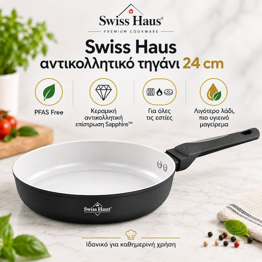 Swiss Haus Double Aluminum Pan with Non-Stick Coating 24cm Swiss Haus Double Aluminum Pan with Non-Stick Coating 24cm