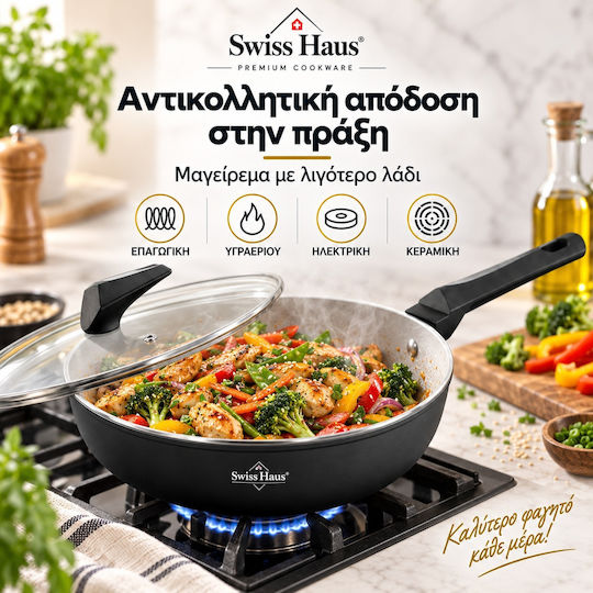 Swiss Haus Aluminum Pan with Lid with Non-Stick Coating 30cm