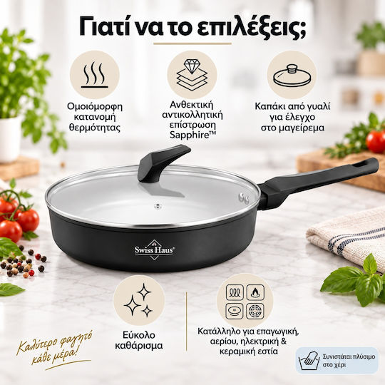 Swiss Haus Aluminum Pan with Lid and Non-Stick Coating 28cm