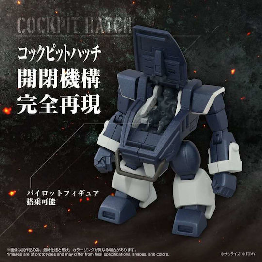 Takara Tomy Zwerg Wetlands Action Figure in 1:48 Scale