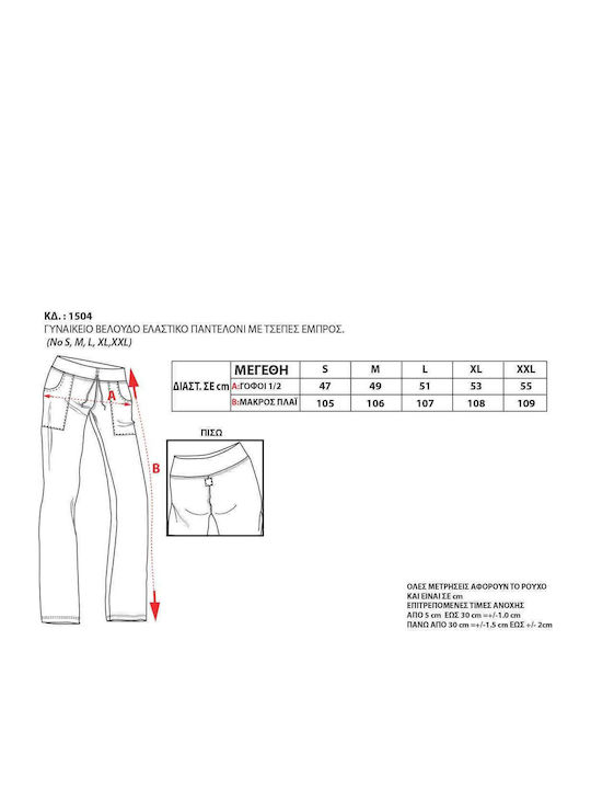 Pantaloni de Trening din Catifea Negri