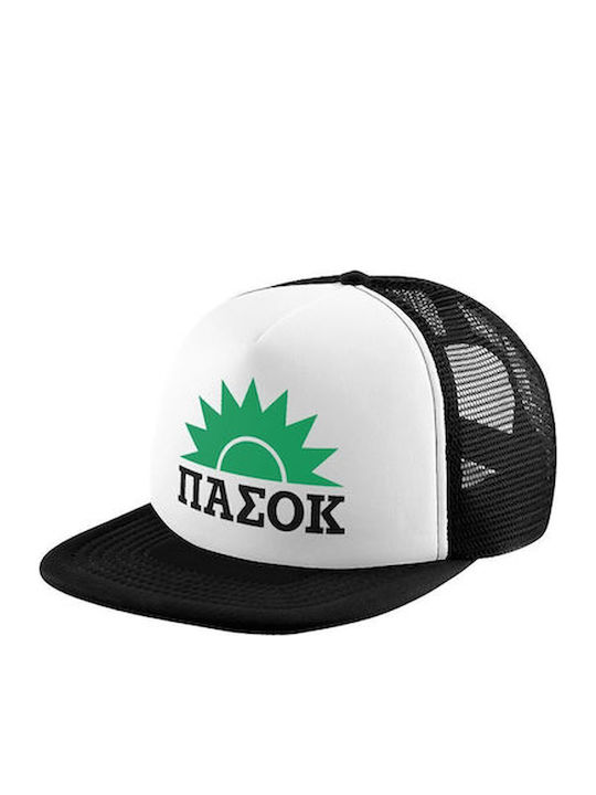 Tstudio Πασοκ Καπέλο Ενηλίκων Soft Trucker Δίχτυ Black White Polyester Ενηλικων Unisex One Size