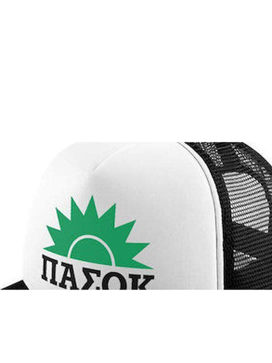 Шапка ПОСОК за възрастни Jockey Soft Trucker Черно Бяло