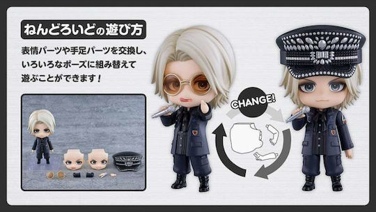 Hyde Nendoroid Φιγούρα Δράσης Μεγέθους 10cm