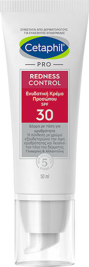 Cremă Hidratantă PRO pentru Controlul Roșeții SPF30 50ml