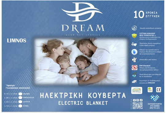 Dream Limnos Single Electric Blanket 120W 155x75cm