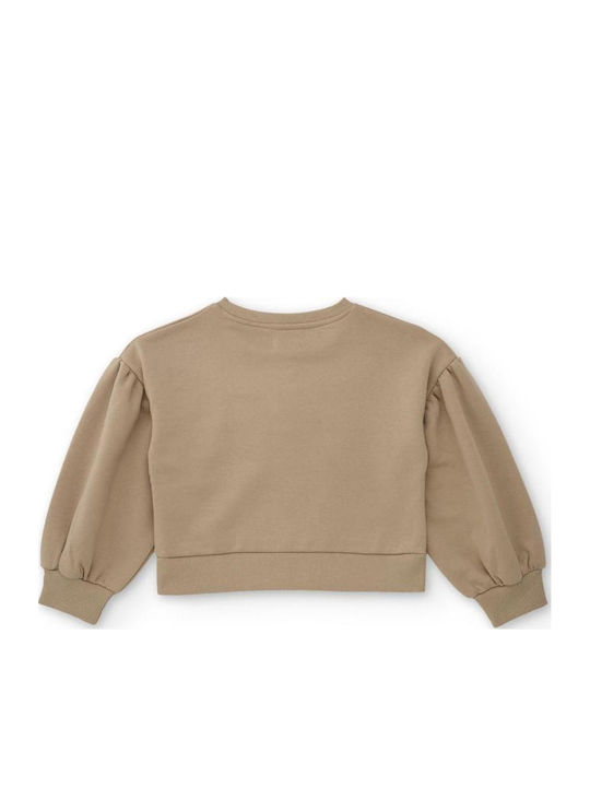 Παιδικό Φούτερ Beige