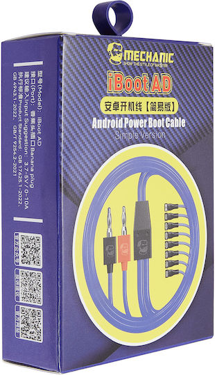 Mechanic Iboot Ad Android Phone General Series Boot Line