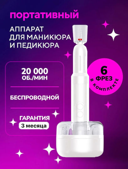Global Fashion Freza electrică pentru unghii Albă