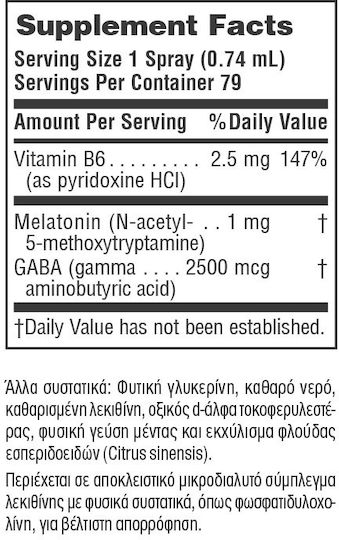 Melatonin 1mg 58.46ml