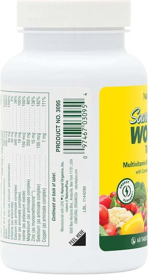 Nature's Plus Мултивитамин 60 Таблетки