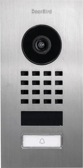 IP Audio Intercom Set