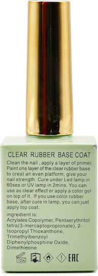 Прозрачна база за нокти / Топ лак за гел 15 ml Clear