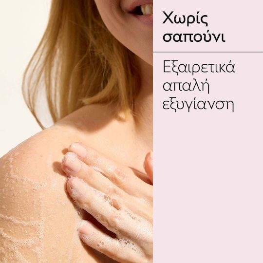 Vigne Fresh Γυναικείο Σετ