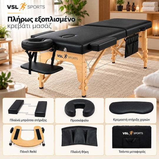 VSL Sports EliteRest Преносимо/Сгъваемо Дървено Легло за Физиотерапия, Черно, 185x70 см