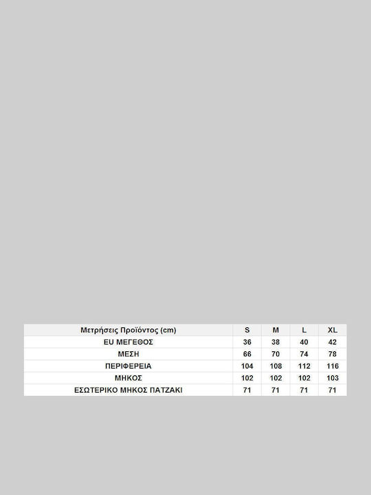 Γυναικείο Παντελόνι Barrel Δερματίνης Loose Fit Καφέ Σκούρο