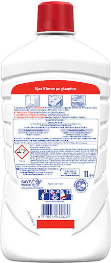 Ajax Kloron Lila Καθαριστικό Πατώματος. 1000ml