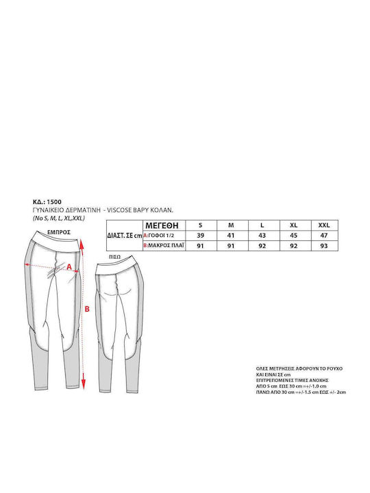 Everyday Women's Leggings Black