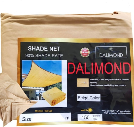 Dalimond Shade Sail Бежов 4x5m 150гр/кв.м