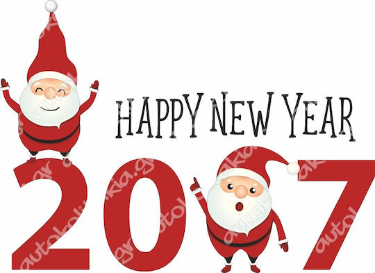 Χριστουγεννιάτικο Αυτοκόλλητο - Happy New Year 24 - 50cm X 36cm