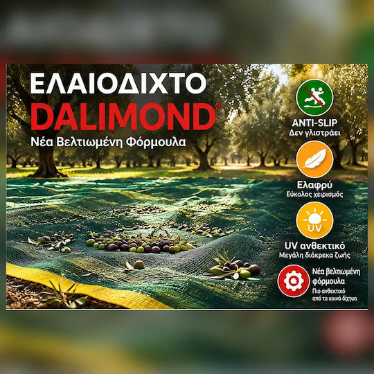 Dalimond Olive Net 6x12m 80gr/m² Density with Rings & with UV Stabilization