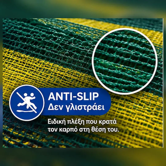 Dalimond Olive Net 6x12m 80gr/m² Density with Rings & with UV Stabilization