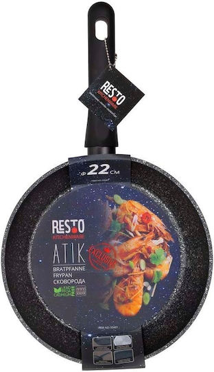 Resto Aluminum Pan 22cm