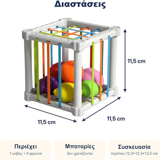 Сензорна играчка със светлина и звуци за деца над 18 месеца