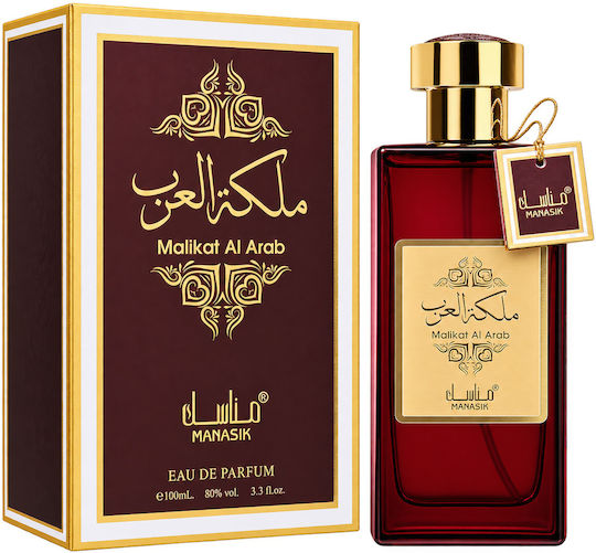 2-piece Fragrance Set, Malikat Al Arab + Oud Amber Pink, Eau De Parfum (edp), 2 X 100 Ml