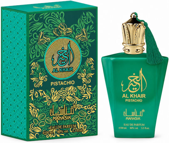 2-piece Fragrance Set, Al Baraka Pistachio + Oud Azuro, Eau De Parfum (edp), 2 X 100 Ml