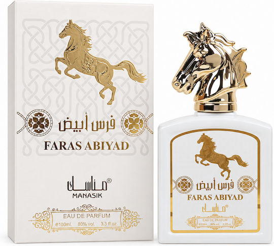 Unisex 2-piece Fragrance Set, Al Baraka Pistachio + Faras Abiyad, Eau De Parfum (edp), 2 X 100 Ml