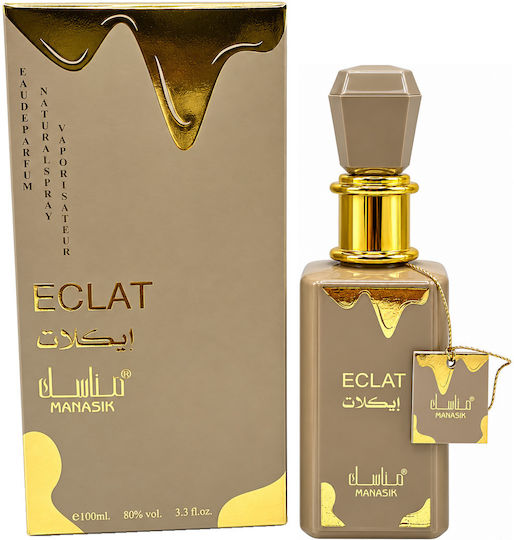 Women's 2-piece Fragrance Set, Eclat + Oud Amber Pink, Eau De Parfum (edp), 2 X 100 Ml