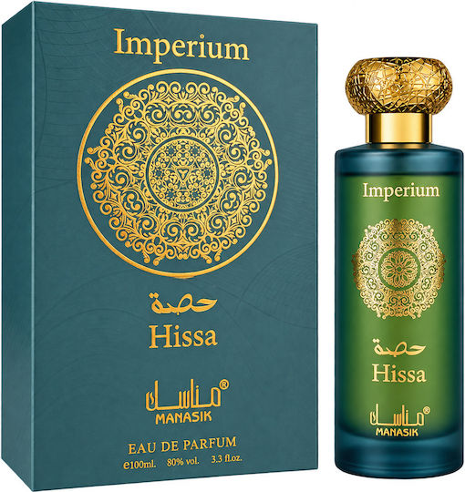 2-piece Fragrance Set, Faras Abiyad + Hissa Imperium, Eau De Parfum (edp), 2 X 100 Ml