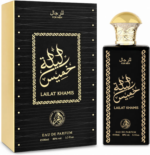2-piece Fragrance Set, Lailat Khamis + Oud Amber Bleu, Eau De Parfum (edp), 2 X 100 Ml