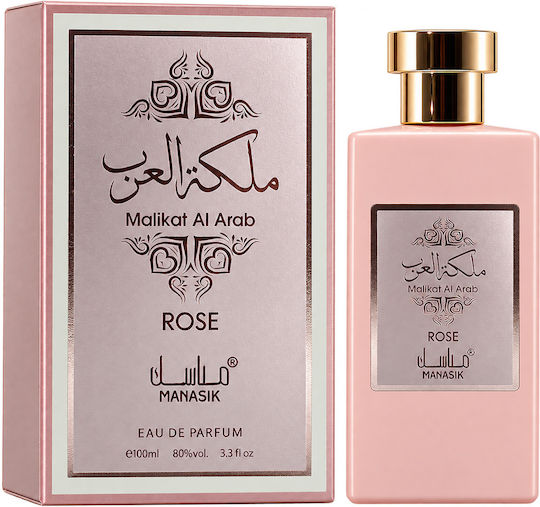 2-piece Fragrance Set, Malikat Al Arab Rose + Oud Amber Pink, Eau De Parfum (edp), 2 X 100 Ml