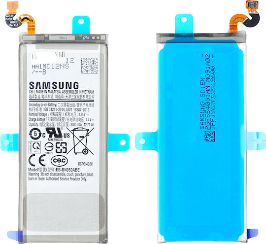 Kompatibler Ersatzakku 3300mAh für Galaxy Note 8