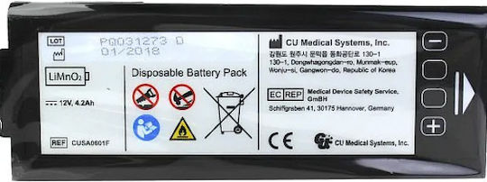 Батерия за дефибрилатор iPAD NF 1200 на CU Medical