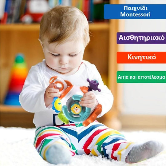 Сензорни за 18+ месеца