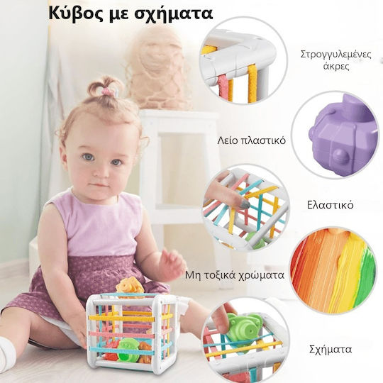 Играчка за подреждане от силикон за 6+ месеца