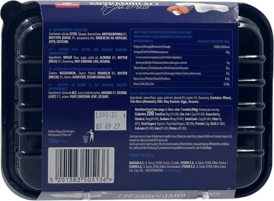 Faidon Mandel-Kourabiedes 350 g