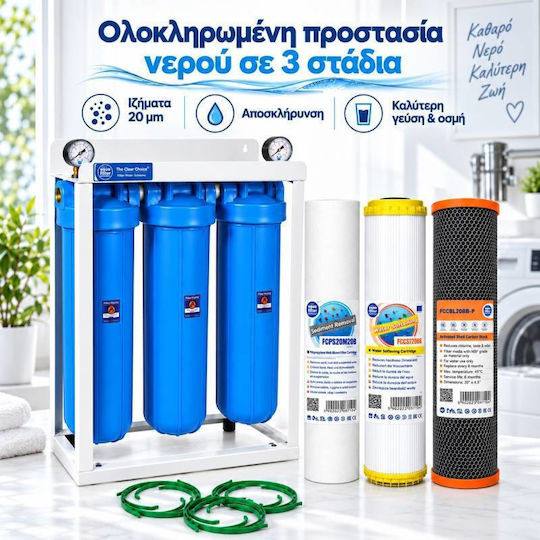 Aqua Filter Професионален филтър за подаване на вода с обратна осмоза 20 μm