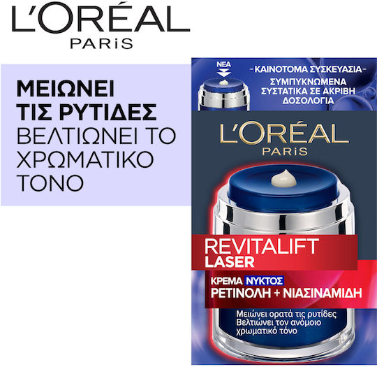 Revitalift Laser Cremă de Față de Noapte pentru Hidratare, Anti-îmbătrânire și Strălucire cu Retinol și Niacinamidă 50ml
