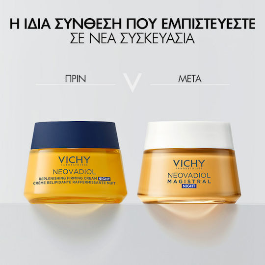 Neovadiol Replenishing Firming Κρέμα Προσώπου Νυκτός για Ενυδάτωση, Αντιγήρανση & Σύσφιξη με Υαλουρονικό Οξύ 50ml