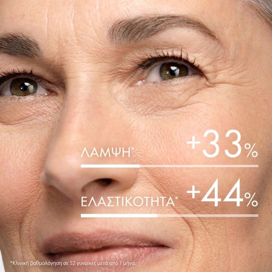 Neovadiol Replenishing Firming Κρέμα Προσώπου Νυκτός για Ενυδάτωση, Αντιγήρανση & Σύσφιξη με Υαλουρονικό Οξύ 50ml