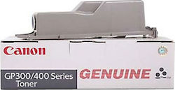 Canon GP-405 Multipack Toner Laser Printer Black 2pcs (1389A003)